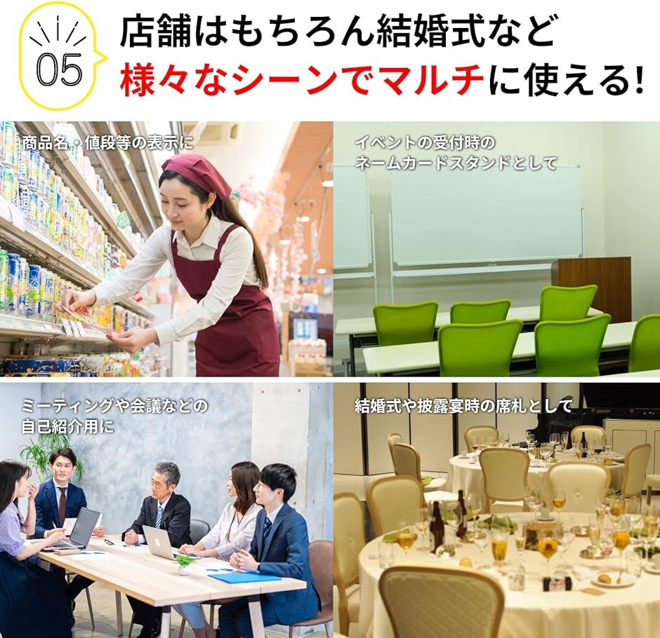ポップ スタンド L型 20枚 セット 卓上 アクリル カード 立て 値札 pop