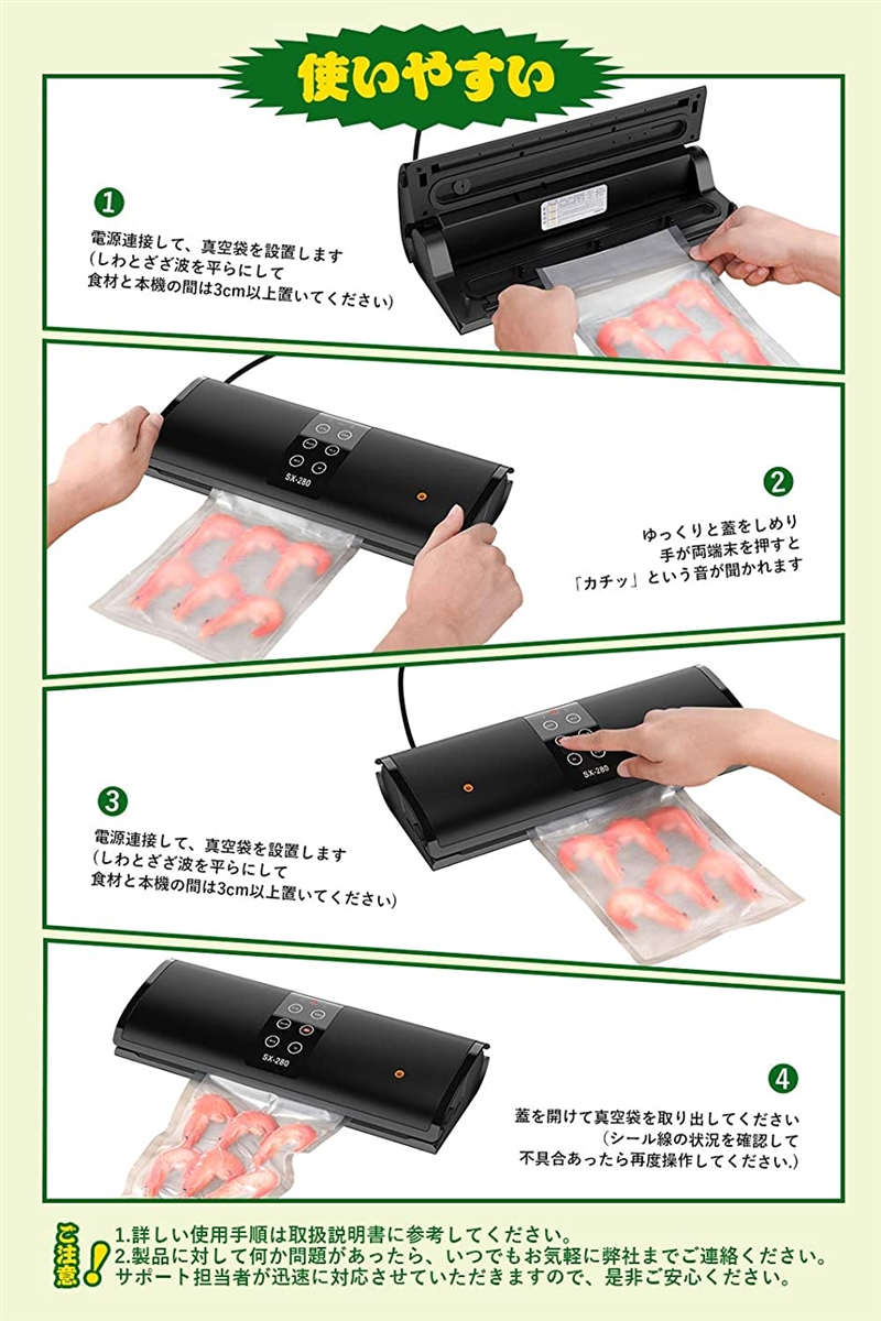 真空パック機 進化版自動真空シーラー 多機能 手動吸引/外付け脱気機能