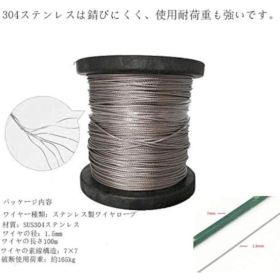 ステンレスワイヤー ロープ 1.5mmx100M 構成7x7 ステンレス製( 1.5mmx100m)｜horikku｜04
