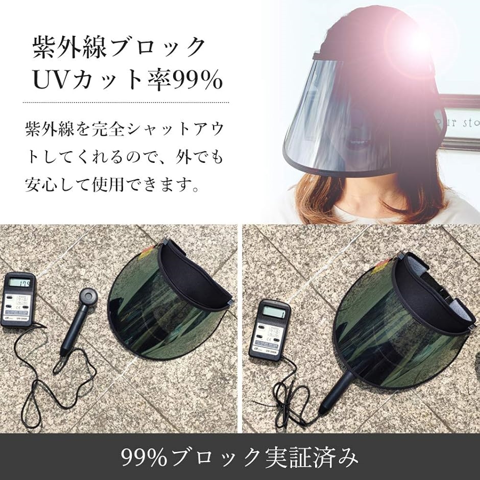 サンバイザーレディース UVカット レインバイザー 紫外線対策 日焼け防止 メンズ 視界良好( ブラック,  Free Size)｜horikku｜06