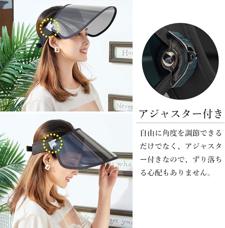 日差しを遮るスタイリッシュなサンバイザー 楽天市場】【MAX50％OFFクーポン配布】 サンバイザー レディース