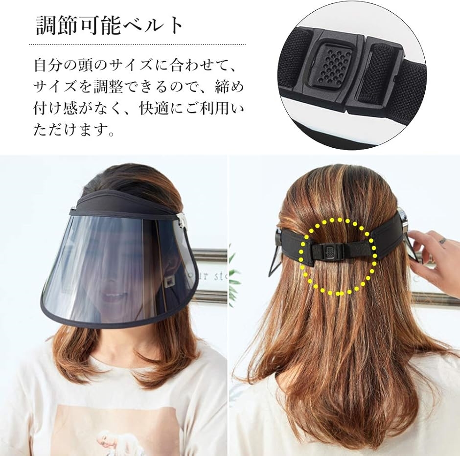 サンバイザーレディース UVカット レインバイザー 紫外線対策