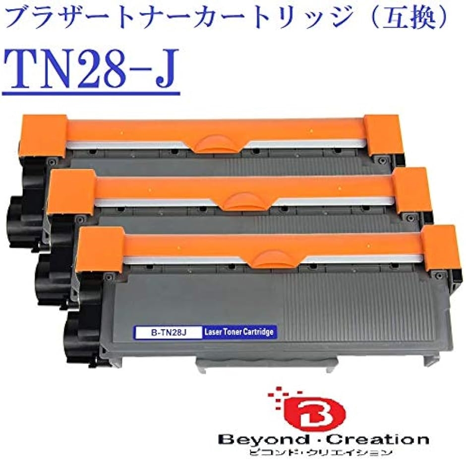 互換 brother トナーカートリッジ TN-28J TN28J ブラザー 汎用 3本セット 対応機種 MFC-L2740DW( 黒)｜horikku