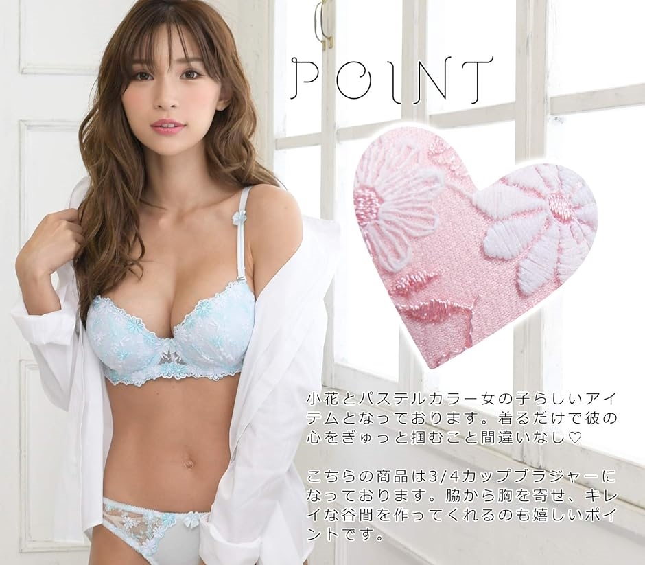母の日 Smile LaLa レディース ブラジャー ショーツ 上下 セット 花柄