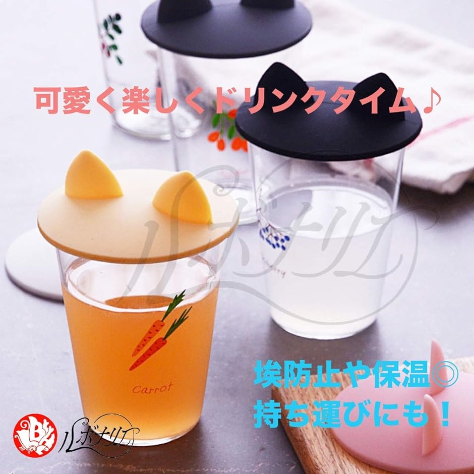 猫耳 マグカップ カバー 3色 3個セット 黒 白 ピンク( 黒 白 ピンク)｜horikku｜03