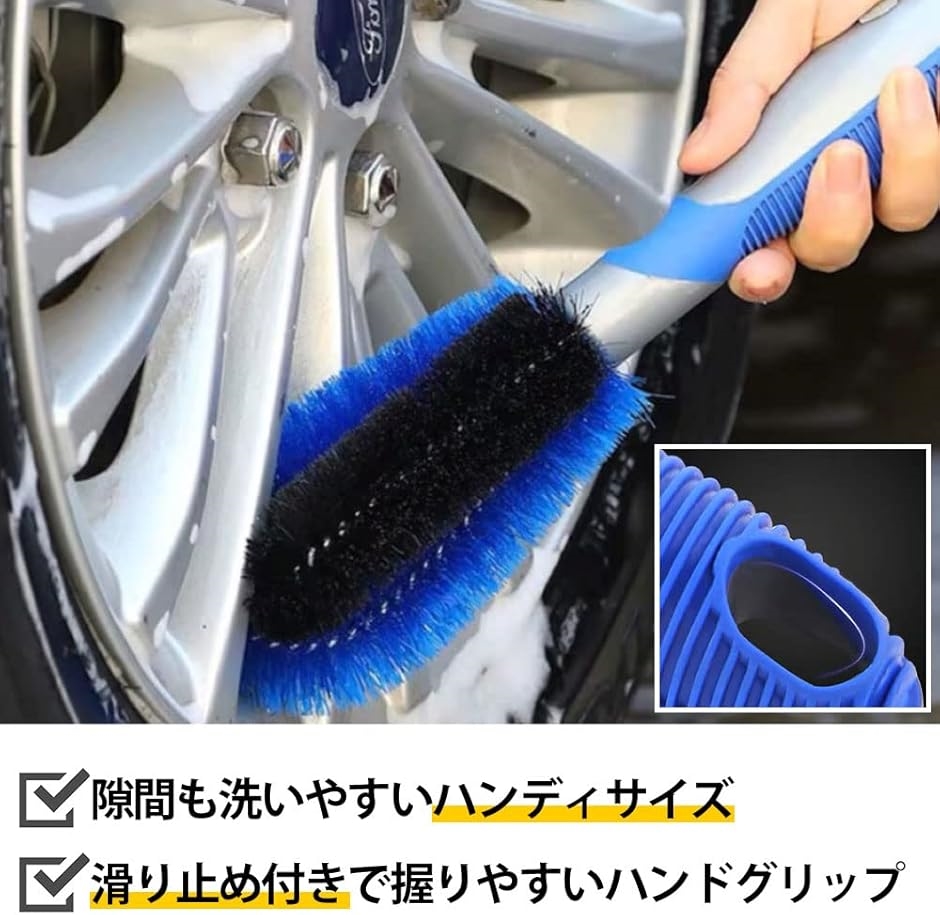 洗車ブラシ ホイールブラシ バイク タイヤ 洗浄 洗車用品 手洗い 2本