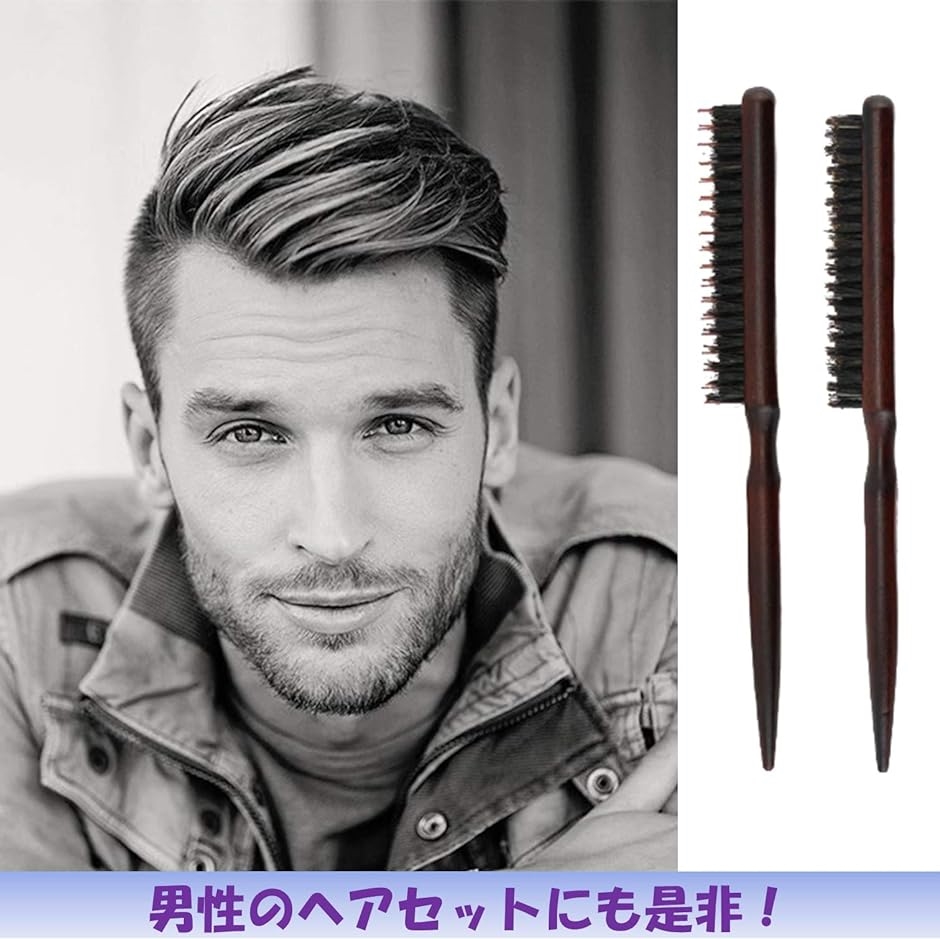 コーム ヘアコーム ヘアブラシ 櫛 携帯 木製 セットコーム 2本セット