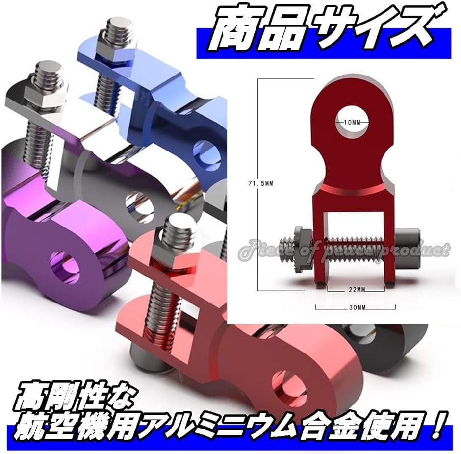 50mm アップ ヒップアップ アダプター 2個セット 汎用 ケツ上げ