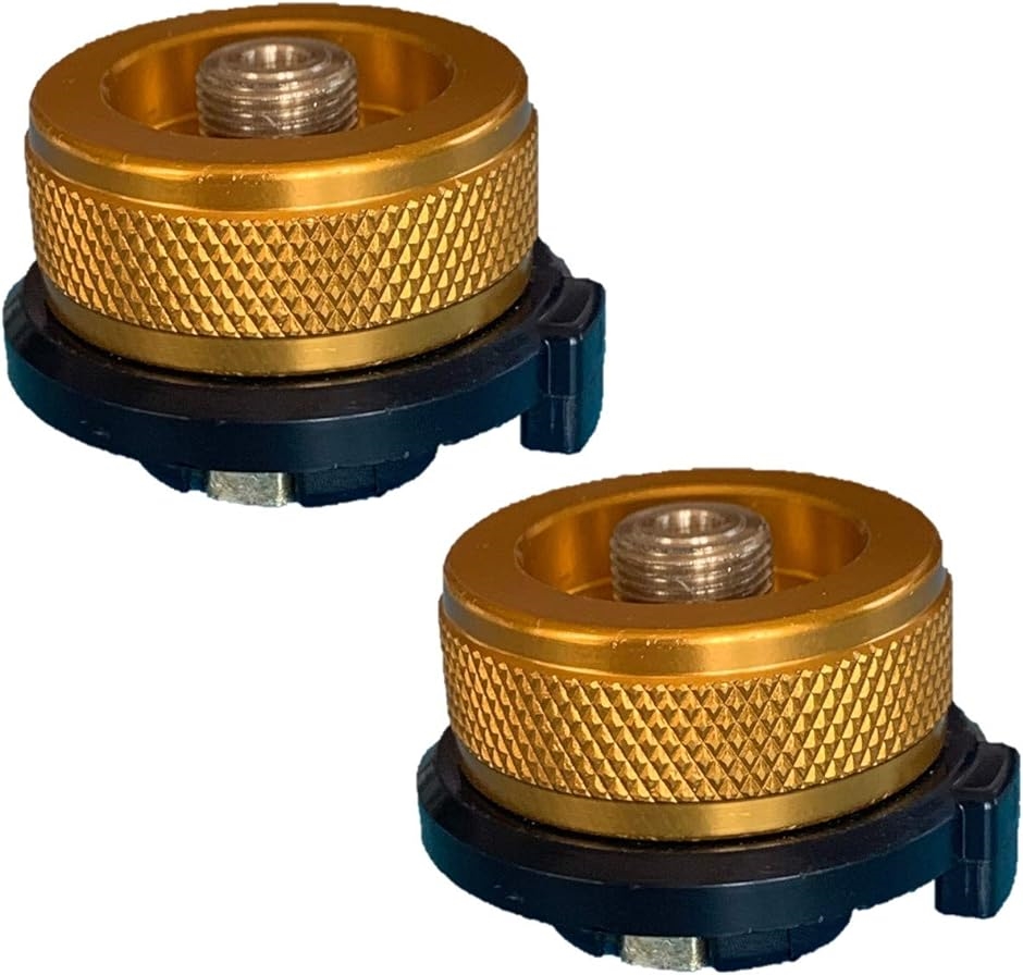 ガス缶 変換 アダプター 2個入 OD缶 CB缶 ガスボンベ カセット