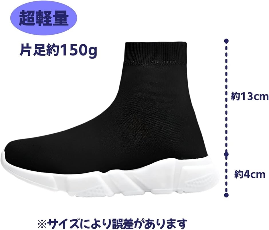 ソックスブーツ ソックススニーカー レディース 厚底 軽量 ストレッチ