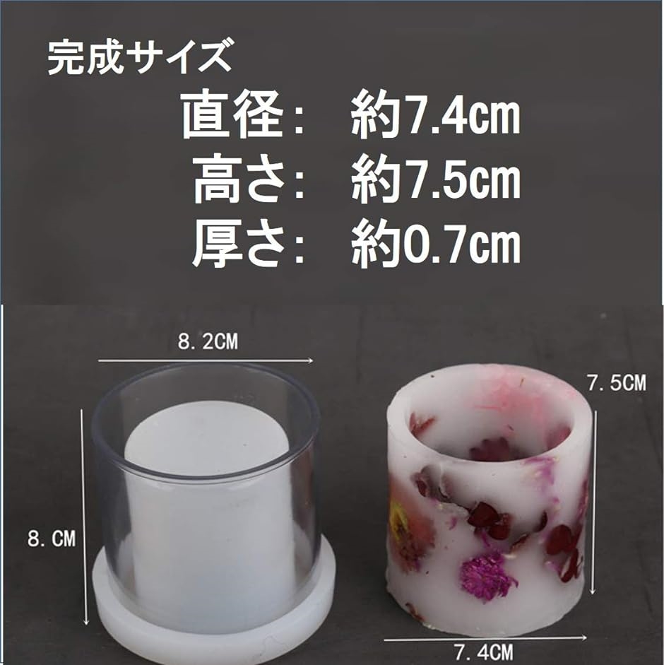 円柱 大 シリコンモールド キャンドル ランタン 中空タイプ