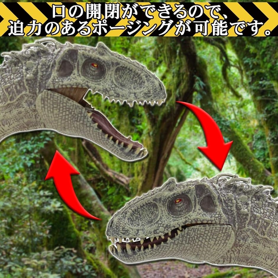 恐竜 フィギュア リアル 模型 ジュラ紀 30cm級 爬虫類 迫力 肉食 子供玩具 インドミナスレックス｜horikku｜04
