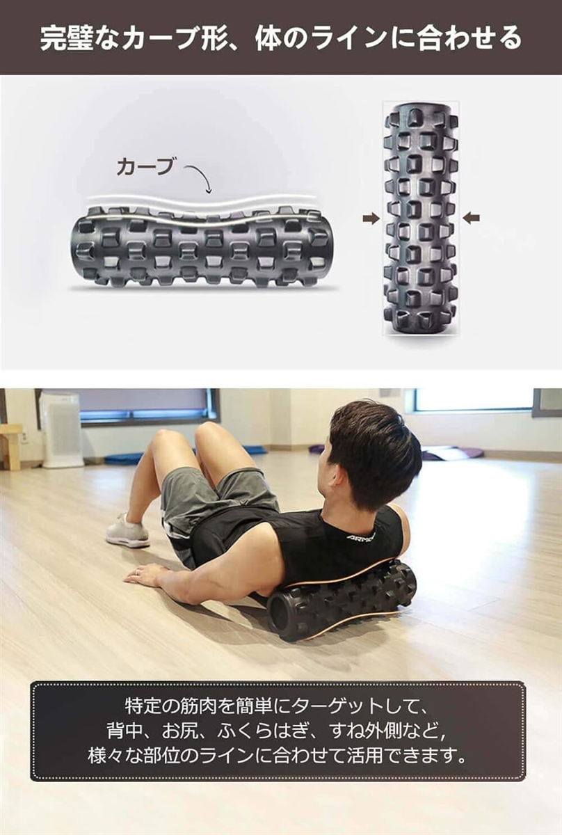 即日出荷 500KG耐荷重 体のラインに合わせる フォームローラー 40x12〜13CM 軽い ストレッチローラー ヨガポール トレーニング  エクササイズ マッサージ ライトブルー) 600g 日本語説明書付き( ダイエット器具