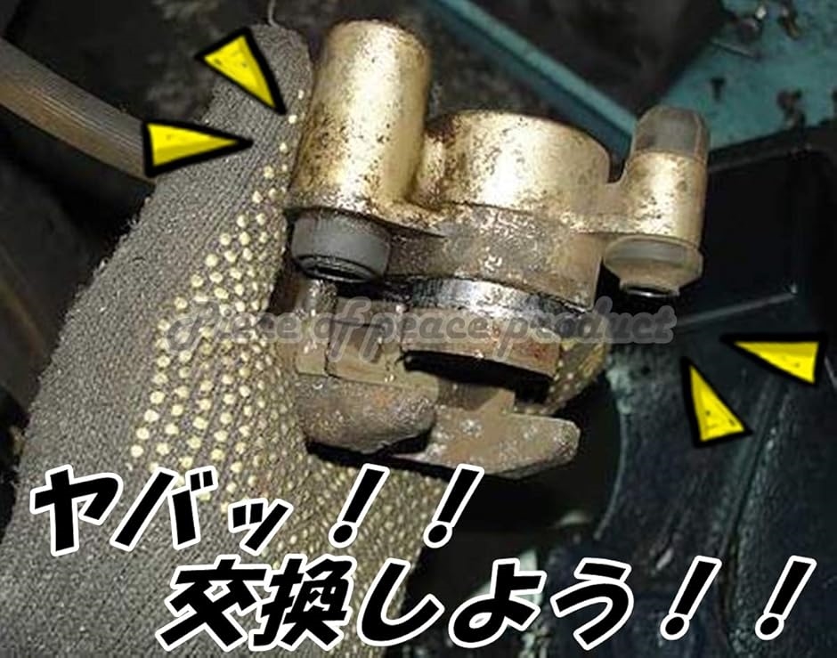 互換品】 スズキ アドレス フロント ブレーキ キャリパー パッド付き