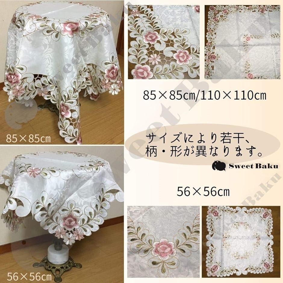 テーブルクロス‐正方形 北欧風‐刺繍レース サ...の詳細画像3