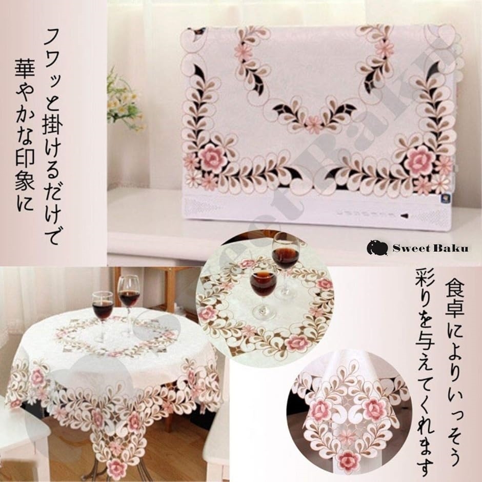 テーブルクロス‐正方形 北欧風‐刺繍レース サ...の詳細画像5