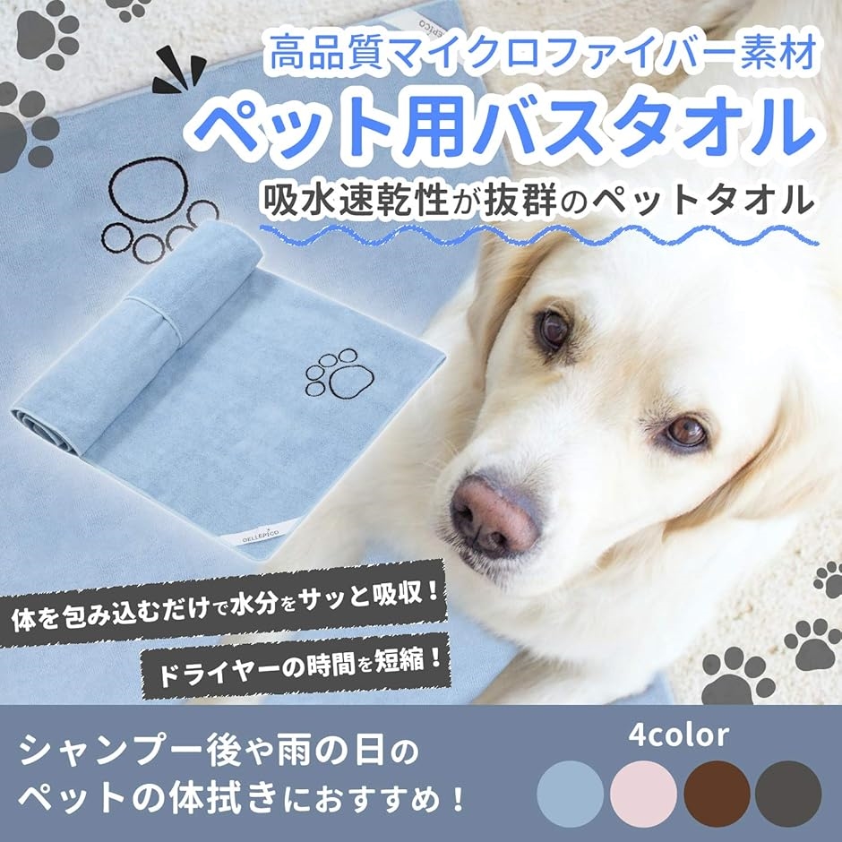 マイクロファイバー 大判サイズ タオル 速乾 ...の詳細画像1