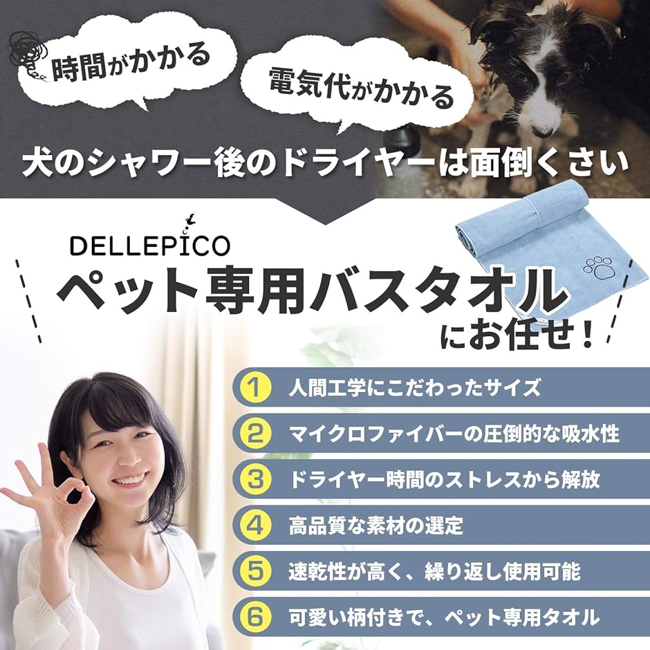 マイクロファイバー 大判サイズ タオル 速乾 ...の詳細画像2