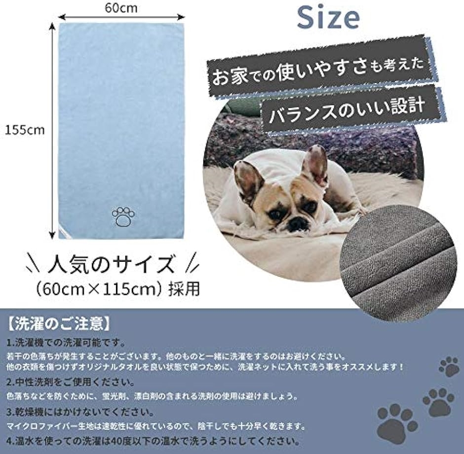 マイクロファイバー 大判サイズ タオル 速乾 ...の詳細画像4