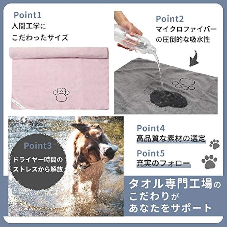 マイクロファイバー 大判サイズ タオル 速乾 ...の詳細画像3