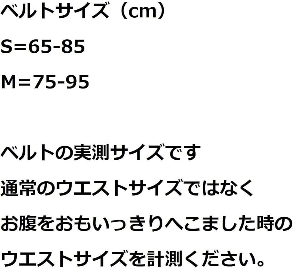 インザーレバーアクションベルト トレーニングベルト パワーベルト 筋トレ ナロー( black) : 2b6ks6ii3o : スピード発送 ホリック  - 通販 - Yahoo!ショッピング