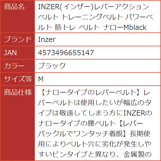 インザー ベルトの商品一覧 通販 - Yahoo!ショッピング