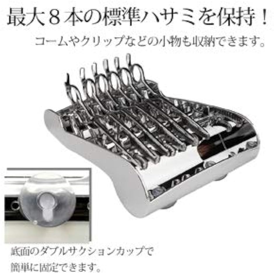 シザー シザーケース ヘアカットハサミ 美容師 プラスチック トレー(黒