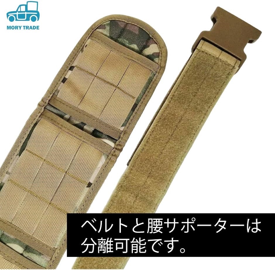 新版 Wartech製 ライトモールタクティカルベルト デジタル