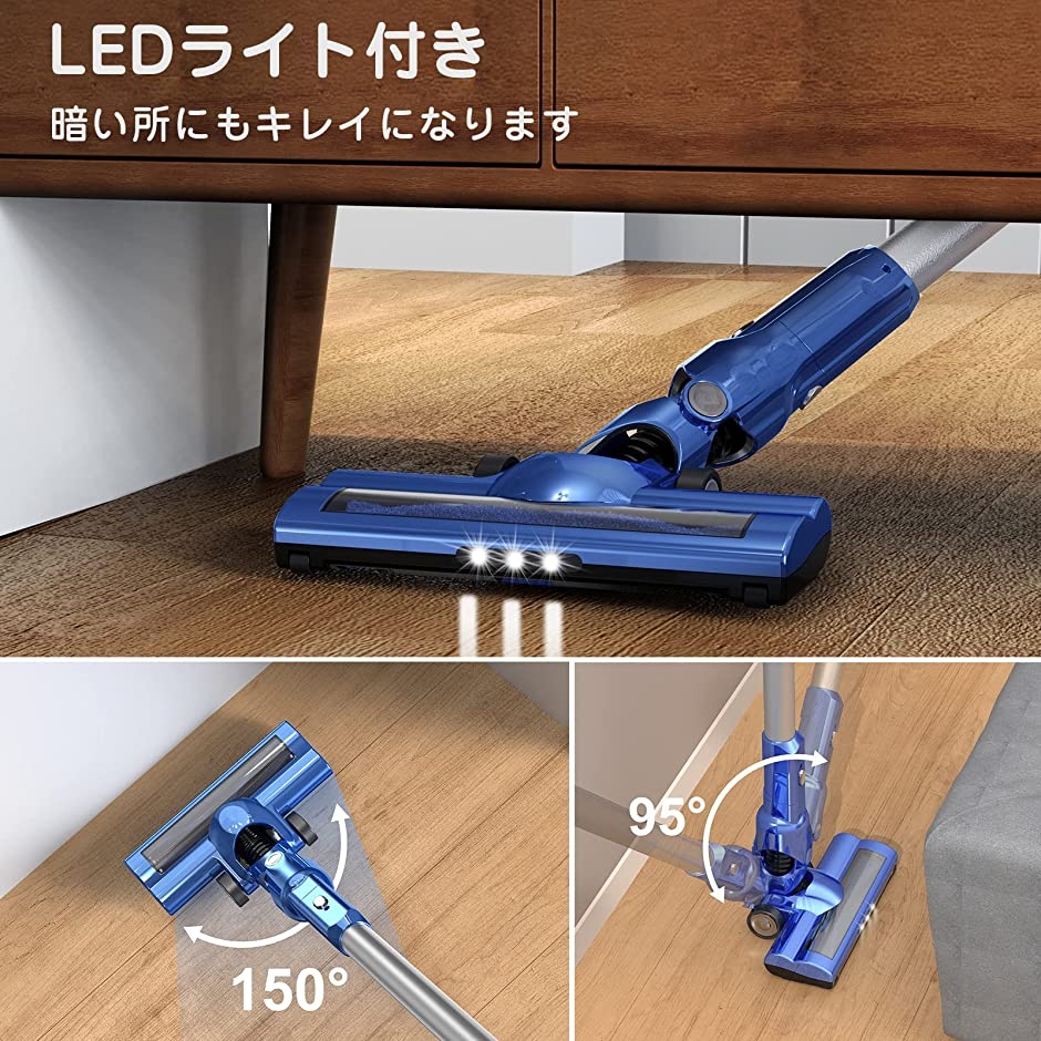 掃除機 コードレス スティッククリーナー23000pa 45分間連続稼働 2WAY