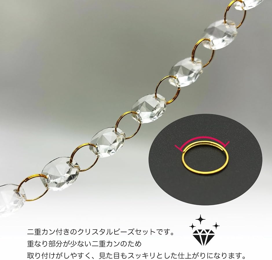 エスネット 二つ穴 クリスタル ビーズ シャンデリア 八角 14mm 手芸