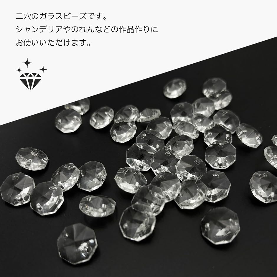エスネット 二つ穴 クリスタル ビーズ シャンデリア 八角 14mm 手芸