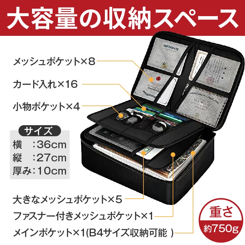 耐火バッグ 耐熱温度1200℃ 書類収納バッグ 防水耐火 パスワードロック 大容量 貴重品 収納ケース MDM( STB300)