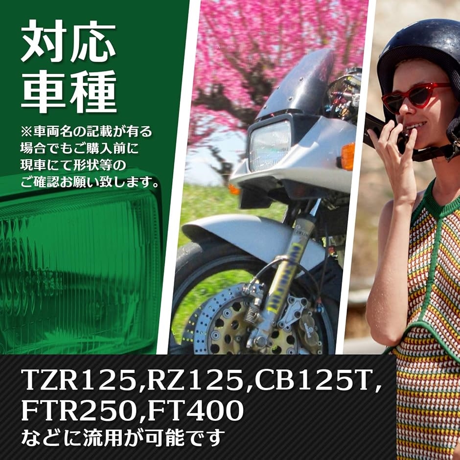 CB125T ミニバブ　外装セット cb125t 美車 ホーク バブ ミニバブ