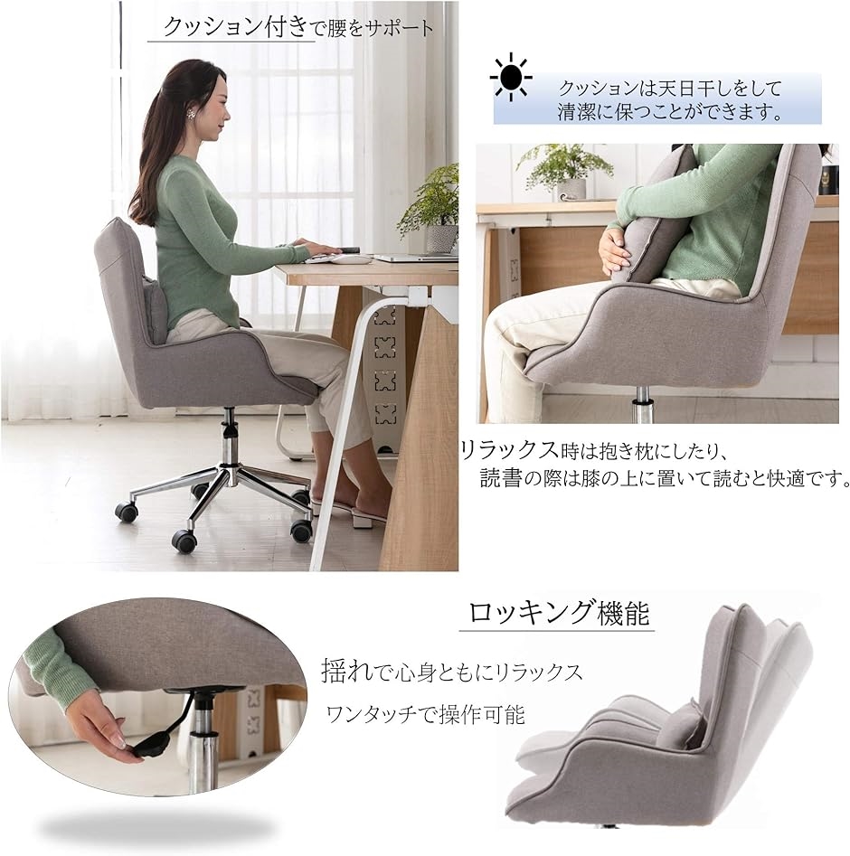 オフィスチェア デスクチェア パソコンチェア 椅子 昇降機能付き 腰