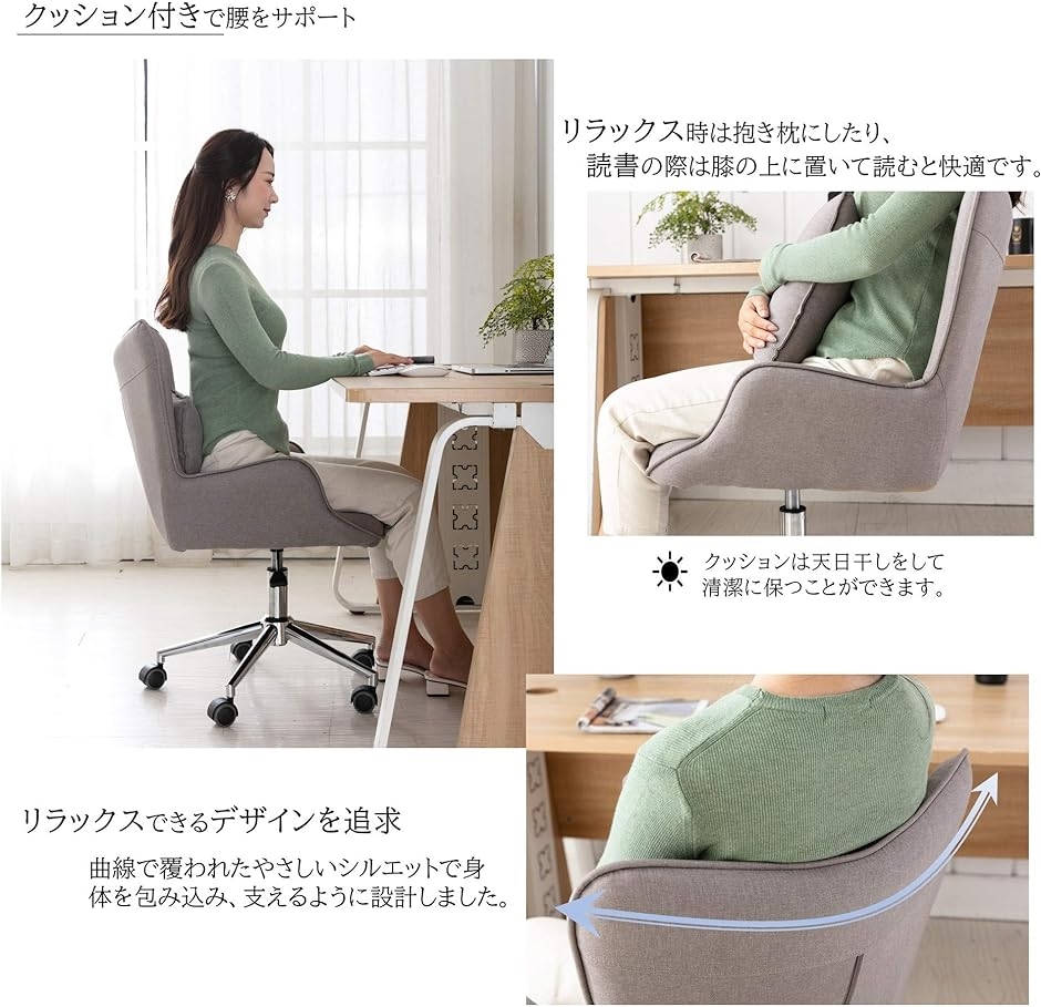 オフィスチェア デスクチェア パソコンチェア 椅子 昇降機能付き 腰クッション付き お洒落 インテリア ファブリック( グレー2)｜horikku｜08