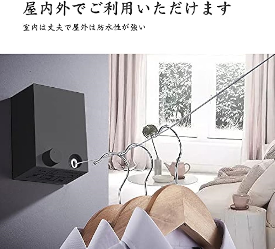 室内物干しワイヤー 黒 洗濯物干しワイヤー 最大耐重荷20KG ワイヤーの