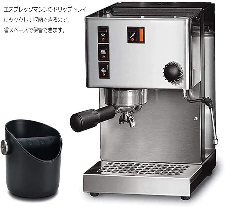 コーヒーメーカー・エスプレッソマシン KAZUTAKA エスプレッソ espresso knock box ABS製 コーヒー コーヒー残渣バケツ