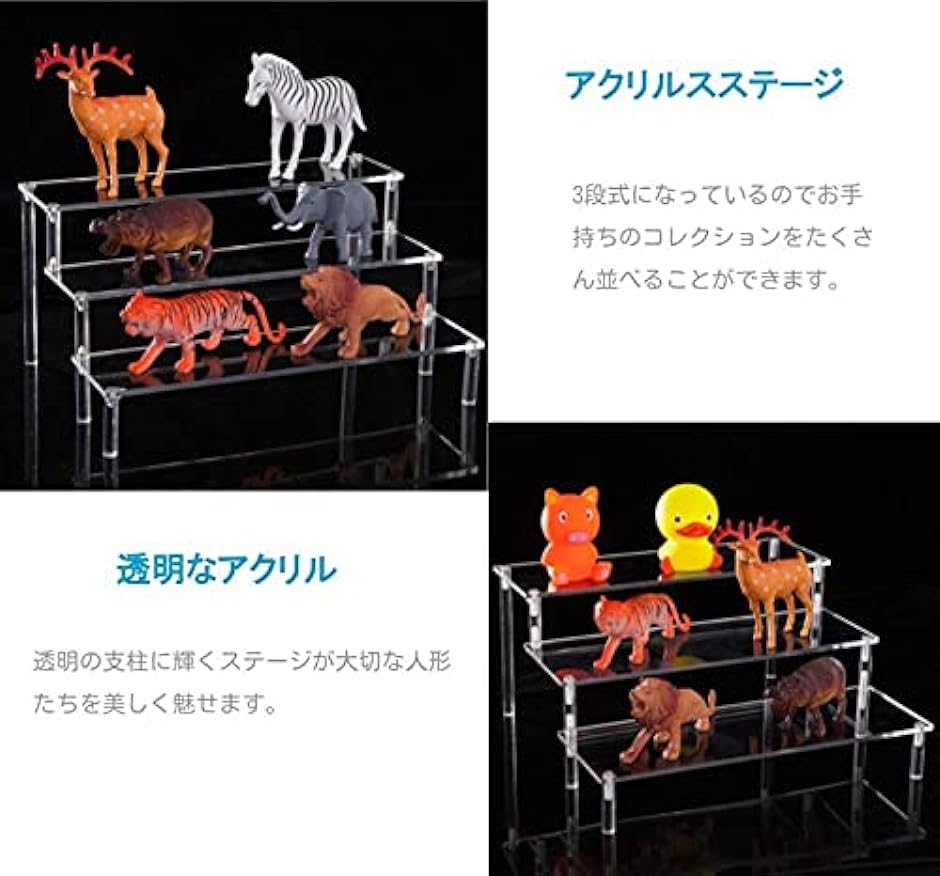 エネルフィギュア三体セット‼️ ディスプレイスタンド＆カード付き⭐︎ 楽天市場】ｷｲﾔ ｴﾃﾞｭ・ﾄﾞﾚｽﾌｫｰﾑﾃﾞﾗｯｸｽ EDU-DR-DX（Kiiya トルソー
