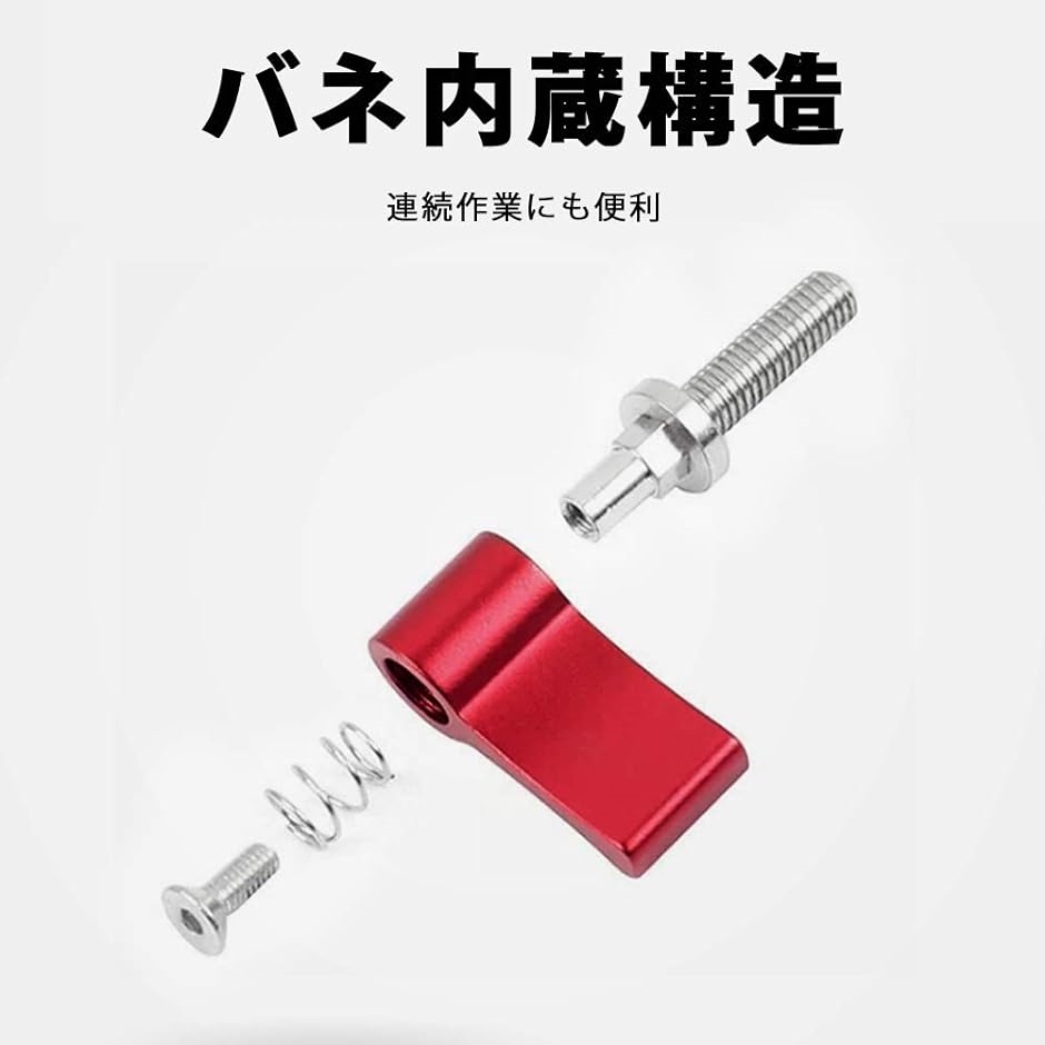 7字型ハンドルネジ 手回しネジ カメラ用ハンドルネジ M6x17 2本