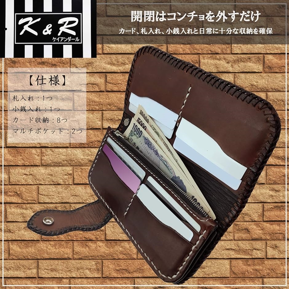 バイカーズ ウォレット カービング 財布 長財布 1$( ナチュラル/ブラウン)｜horikku｜05