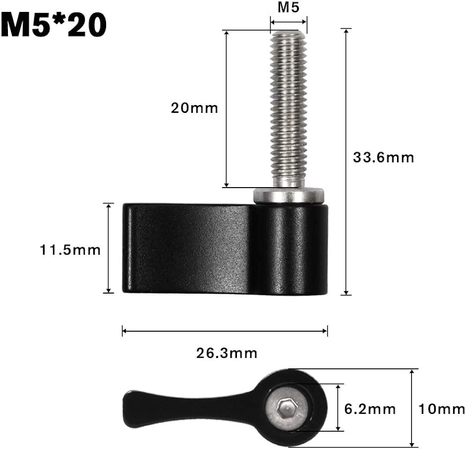 7字型ハンドルネジ 手回しネジ M5x20 2本入り M5調整ねじ 7型 L