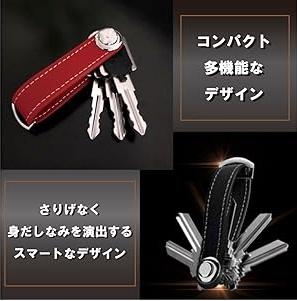 キーホルダー リング マルチ ツール 型 本革 カギ 鍵 束 収納(ブラウン