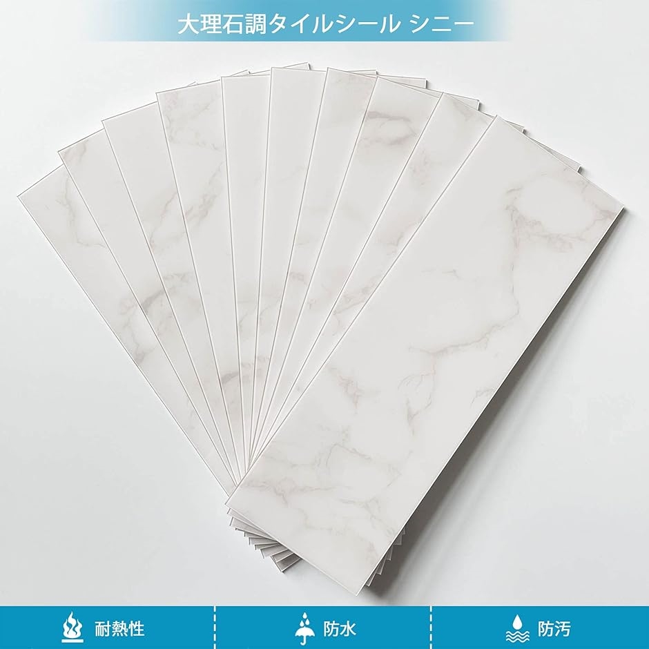 キッチンタイルシート防水 耐熱 大理石調 タイルシール 洗面所 壁 パネル DIY 16シート MDM( カララホワイトD01) 内装 