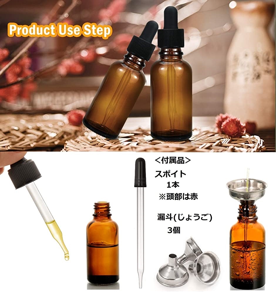 遮光ビン アロマオイル瓶 アロマ瓶 精油瓶 アロマオイルボトル 30ml 12本 スポイト ドロッパー 1個 小分け用 小型漏斗(茶)  :2B6LWH2NKP:スピード発送 ホリック - 通販 - Yahoo!ショッピング