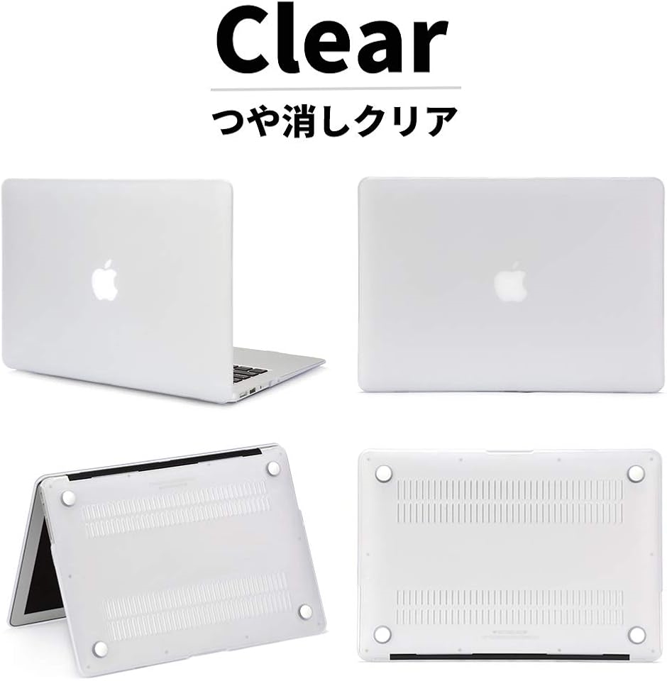 MacBook Air 2020 2021 13 M1( つや消し クリア,  2020 MacBook Air M1 (A2337))｜horikku｜06