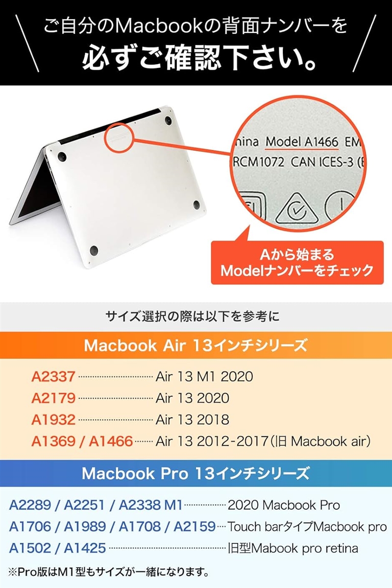 MacBook Air 2020 13 ケース A2179 カバー( ピンク,  2020 Macbook Air (A2179))｜horikku｜04