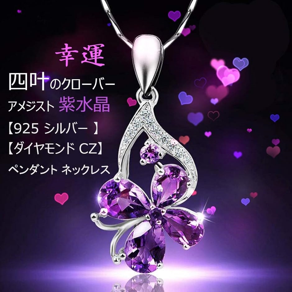 誕生石天然石925純銀製 スターリング シルバー 蝶ペンダント 