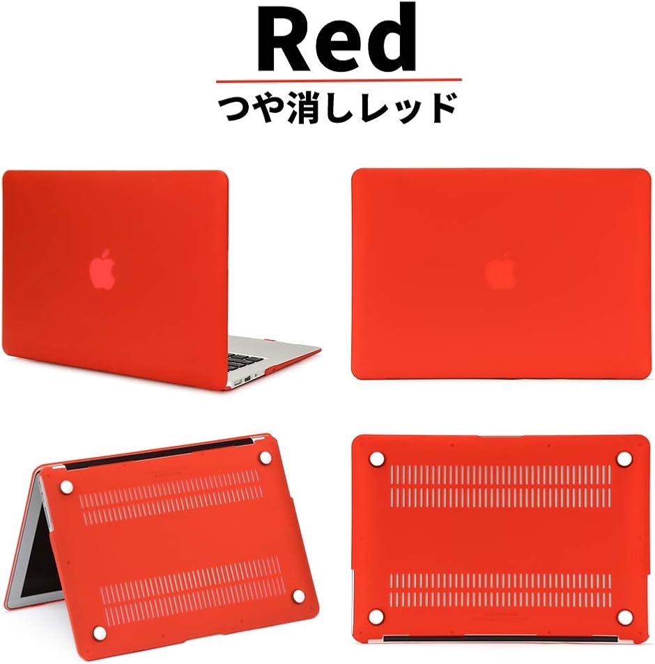 MacBook Air 2020 13 ケース A2179 カバー(レッド, Macbook (A2179