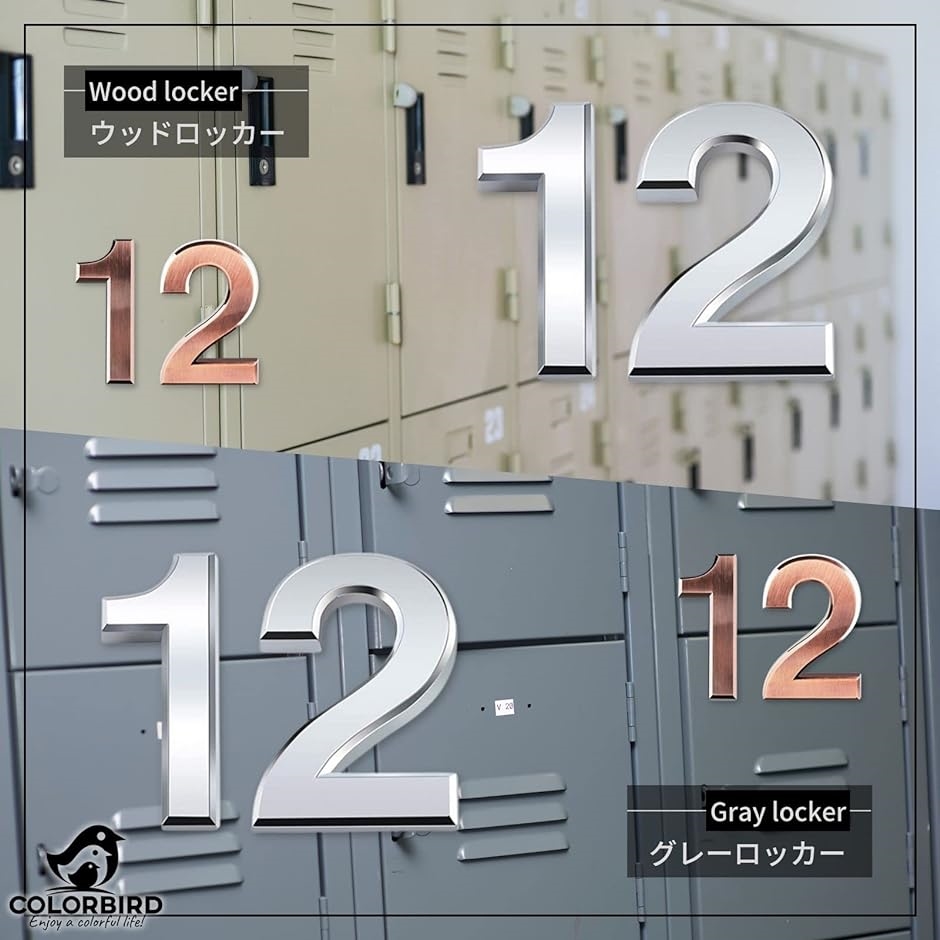 ドア 番号 ナンバープレート 数字 シール 表札 ステッカー おしゃれ ロッカー ドアプレート シルバー 2b6n5qq3fi スピード発送 ホリック 通販 Yahoo ショッピング