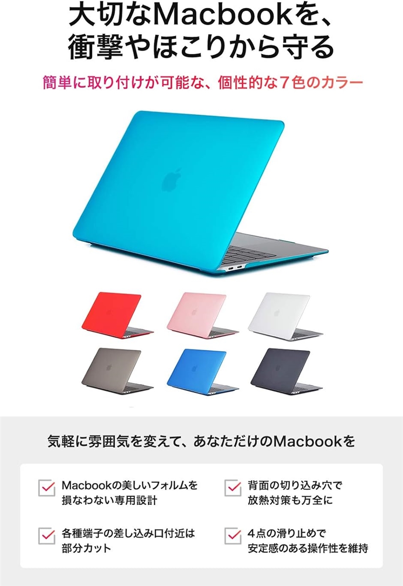 MacBook Air 2020 13 ケース A2179 カバー( グレー,  2020 Macbook Air (A2179))｜horikku｜02